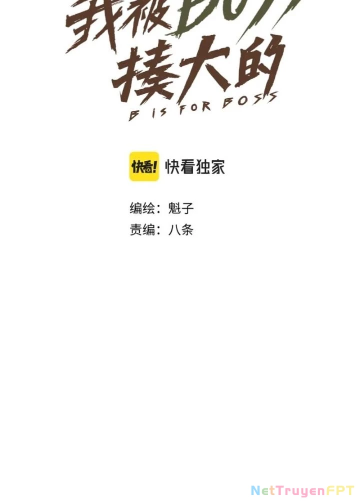 Tôi Bị Boss Đánh Cho Tơi Tả Chapter 50 - 25