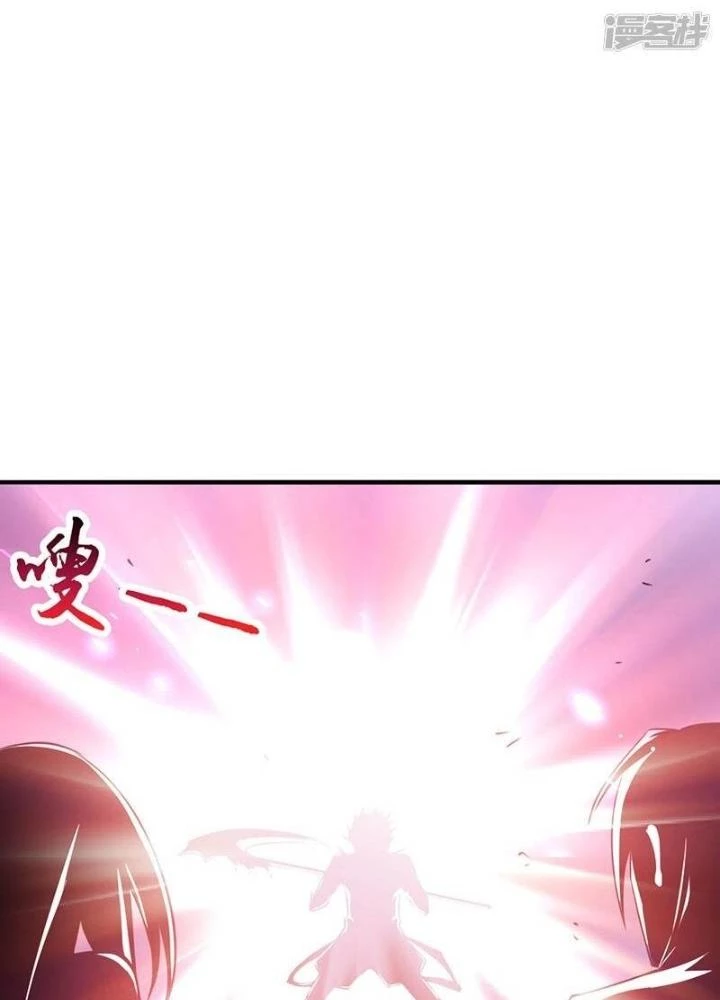 Địa Ngục Này Ta Mở Ra Đấy Chapter 96 - 31