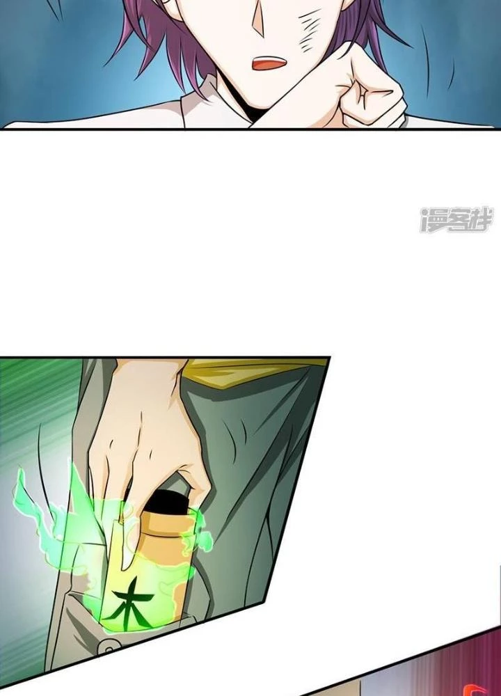 Địa Ngục Này Ta Mở Ra Đấy Chapter 96 - 81