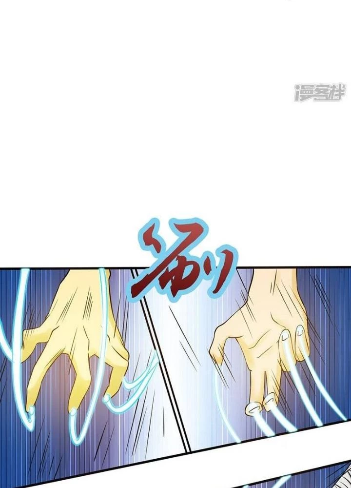 Địa Ngục Này Ta Mở Ra Đấy Chapter 97 - 31