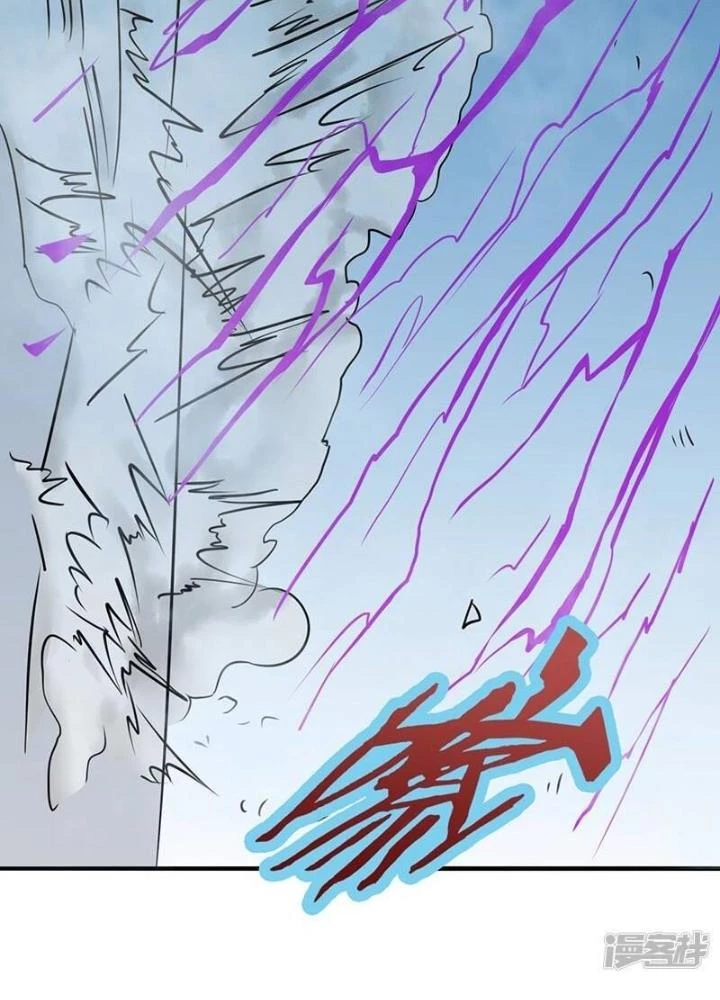 Địa Ngục Này Ta Mở Ra Đấy Chapter 97 - 43