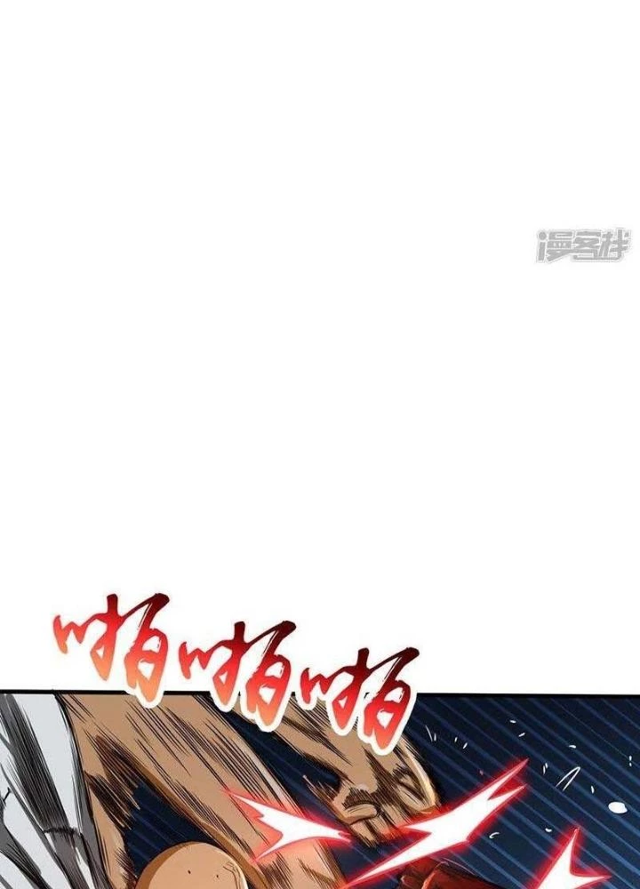 Địa Ngục Này Ta Mở Ra Đấy Chapter 102 - 41