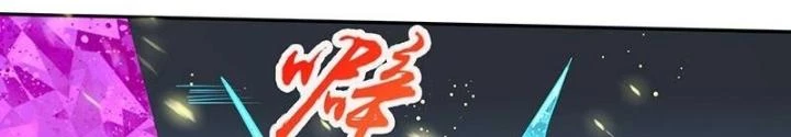 Địa Ngục Này Ta Mở Ra Đấy Chapter 106 - 38