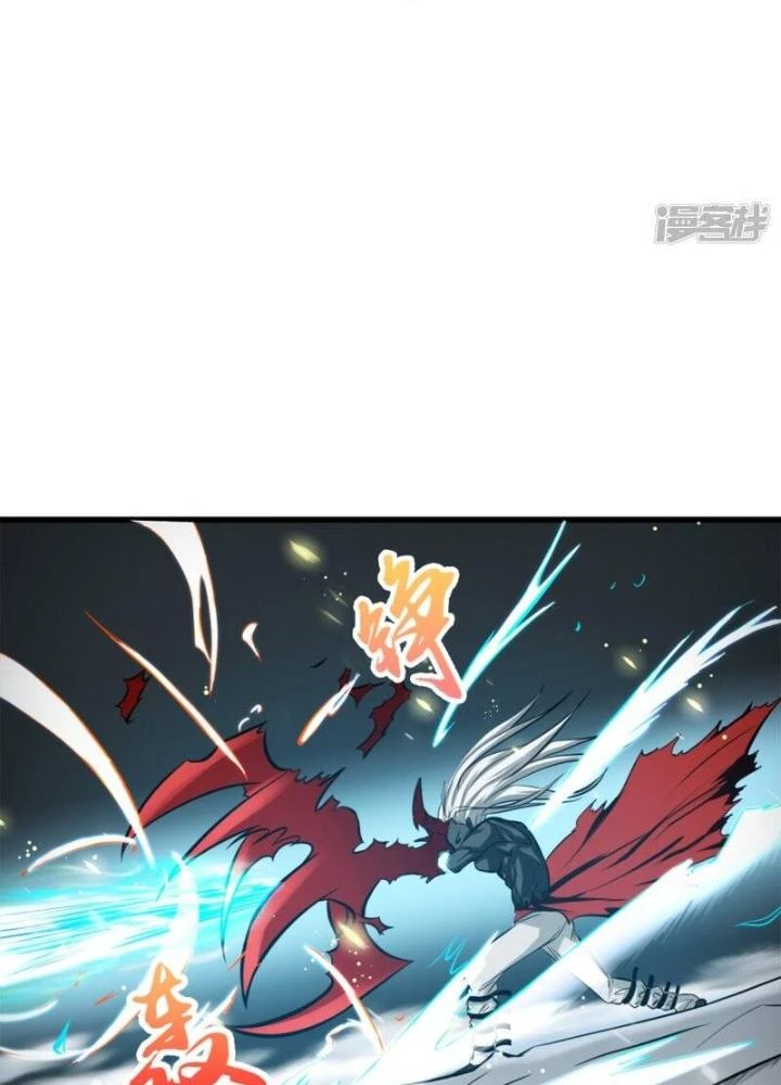 Địa Ngục Này Ta Mở Ra Đấy Chapter 109 - 3