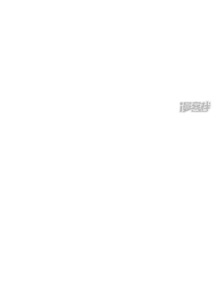 Địa Ngục Này Ta Mở Ra Đấy Chapter 109 - 61