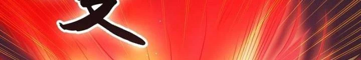 Địa Ngục Này Ta Mở Ra Đấy Chapter 114 - 70