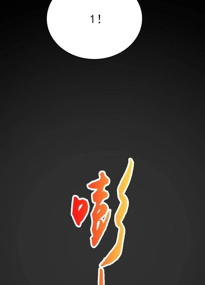 Địa Ngục Này Ta Mở Ra Đấy Chapter 114 - 93