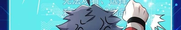 Địa Ngục Này Ta Mở Ra Đấy Chapter 118 - 80