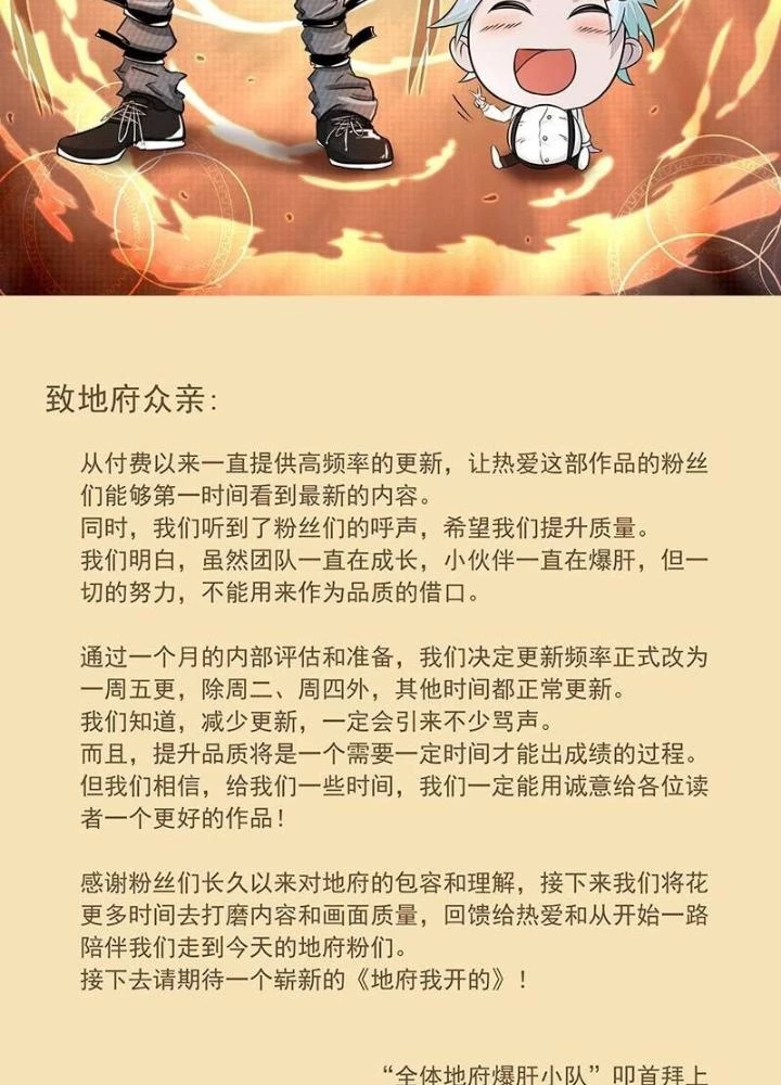 Địa Ngục Này Ta Mở Ra Đấy Chapter 119 - 89