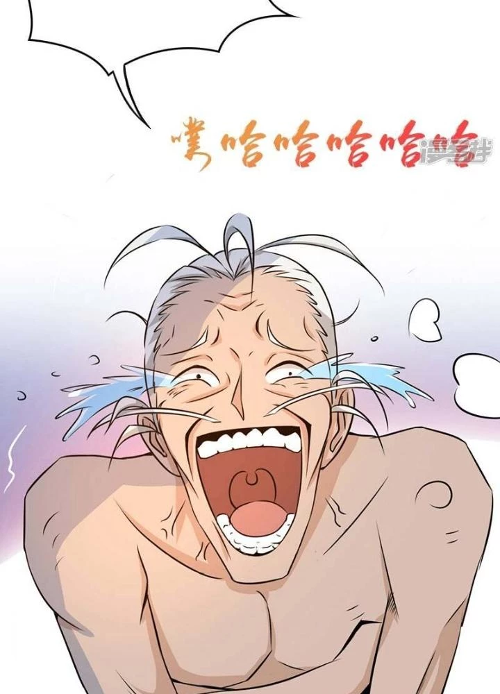 Địa Ngục Này Ta Mở Ra Đấy Chapter 124 - 31