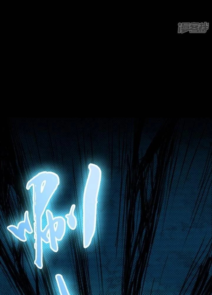 Địa Ngục Này Ta Mở Ra Đấy Chapter 127 - 9