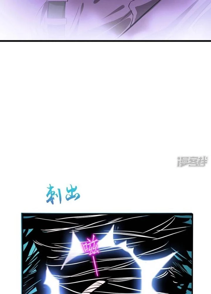Địa Ngục Này Ta Mở Ra Đấy Chapter 127 - 21