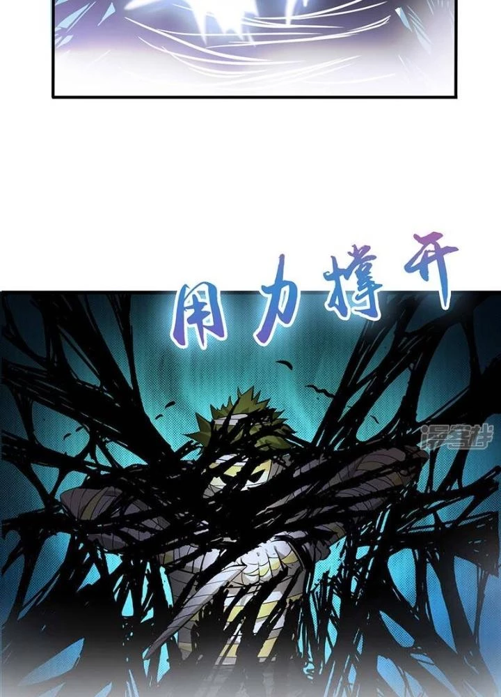 Địa Ngục Này Ta Mở Ra Đấy Chapter 127 - 23