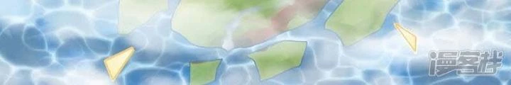 Địa Ngục Này Ta Mở Ra Đấy Chapter 127 - 36