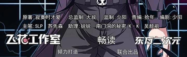 Địa Ngục Này Ta Mở Ra Đấy Chapter 128 - 4