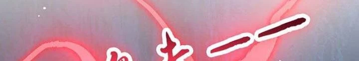 Địa Ngục Này Ta Mở Ra Đấy Chapter 128 - 94