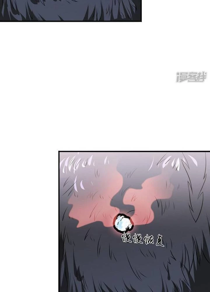 Địa Ngục Này Ta Mở Ra Đấy Chapter 129 - 9