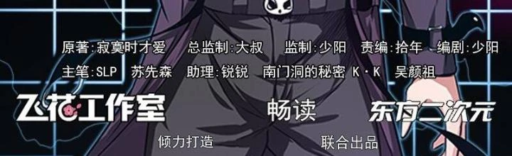 Địa Ngục Này Ta Mở Ra Đấy Chapter 132 - 2