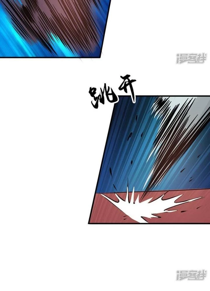 Địa Ngục Này Ta Mở Ra Đấy Chapter 132 - 71