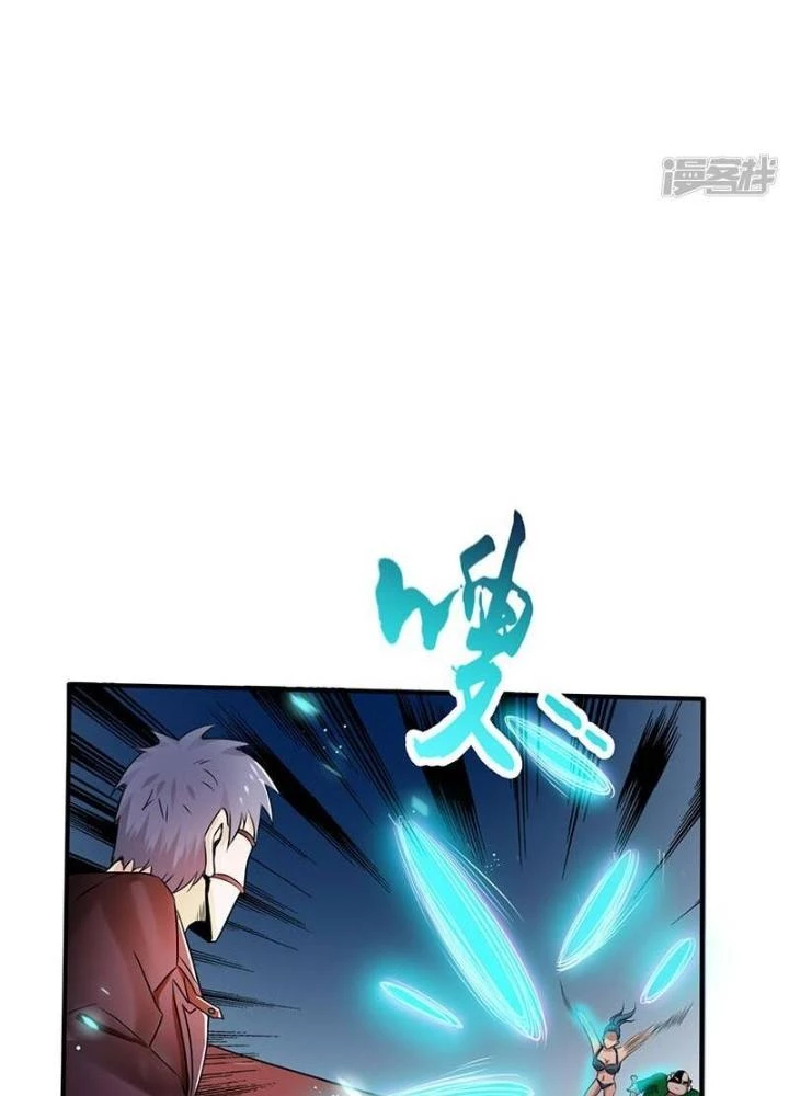 Địa Ngục Này Ta Mở Ra Đấy Chapter 132 - 103