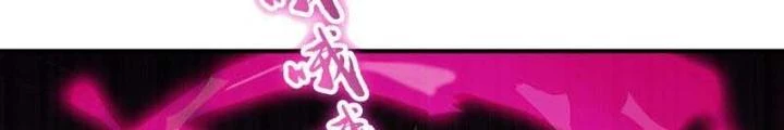 Địa Ngục Này Ta Mở Ra Đấy Chapter 133 - 28