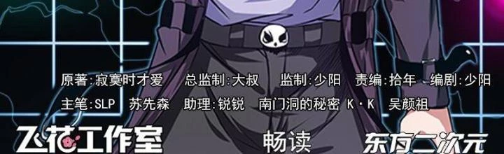 Địa Ngục Này Ta Mở Ra Đấy Chapter 134 - 2