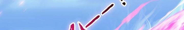 Địa Ngục Này Ta Mở Ra Đấy Chapter 134 - 46