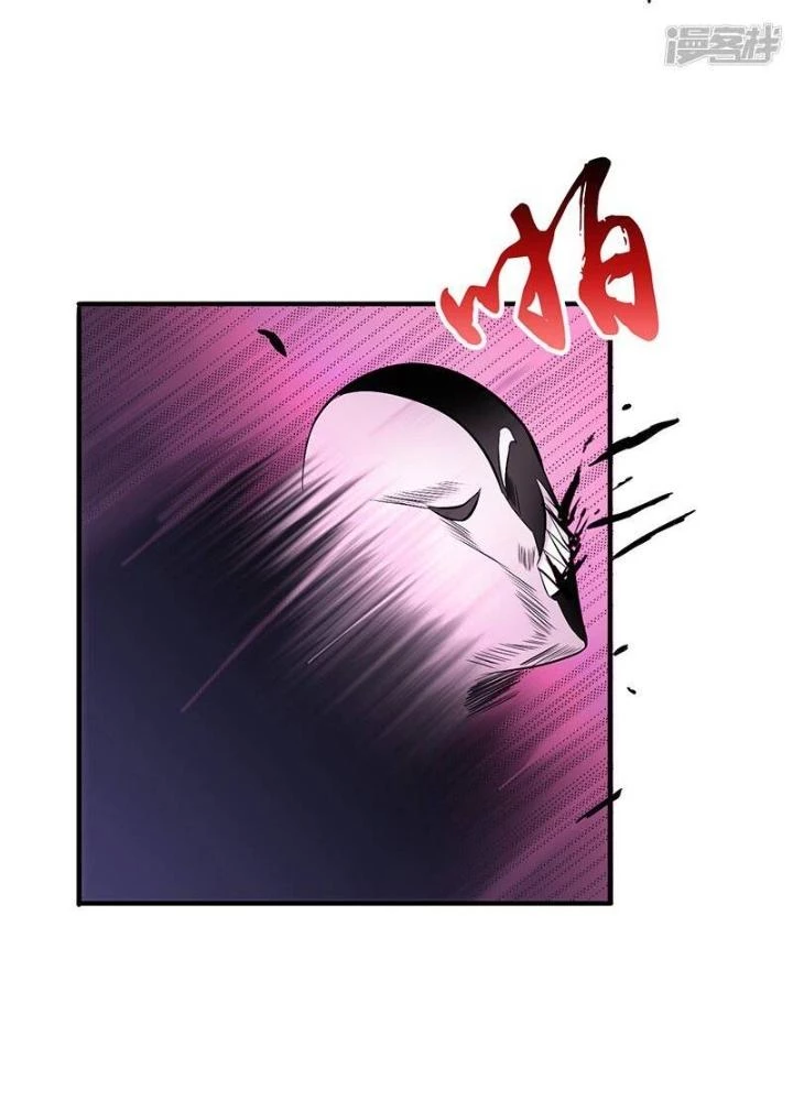 Địa Ngục Này Ta Mở Ra Đấy Chapter 134 - 89