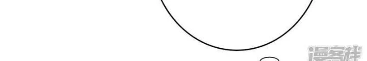 Địa Ngục Này Ta Mở Ra Đấy Chapter 136 - 22