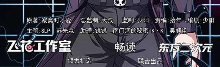 Địa Ngục Này Ta Mở Ra Đấy Chapter 137 - 2