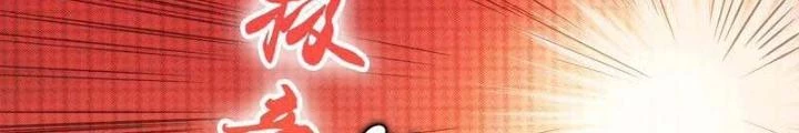 Địa Ngục Này Ta Mở Ra Đấy Chapter 137 - 34