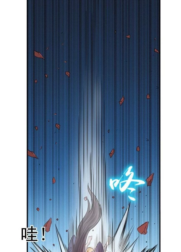 Địa Ngục Này Ta Mở Ra Đấy Chapter 137 - 79