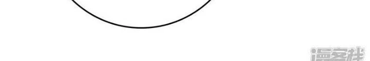 Địa Ngục Này Ta Mở Ra Đấy Chapter 138 - 18