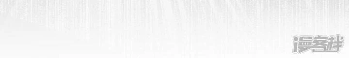 Địa Ngục Này Ta Mở Ra Đấy Chapter 138 - 42