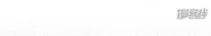 Địa Ngục Này Ta Mở Ra Đấy Chapter 138 - 46