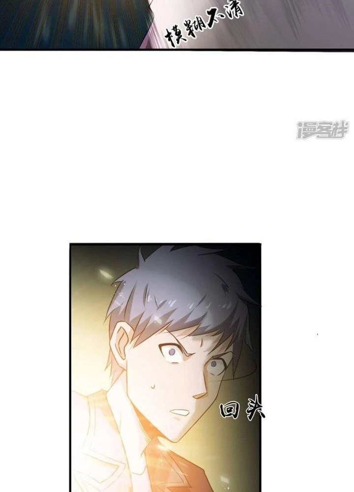 Địa Ngục Này Ta Mở Ra Đấy Chapter 138 - 83