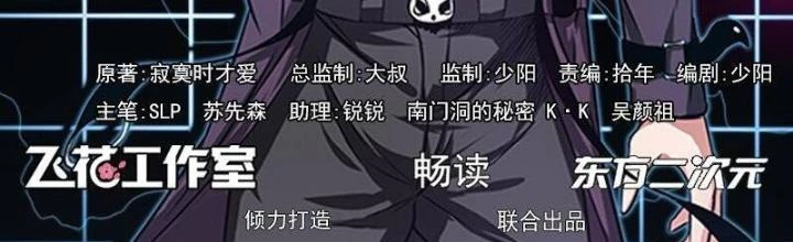 Địa Ngục Này Ta Mở Ra Đấy Chapter 141 - 2