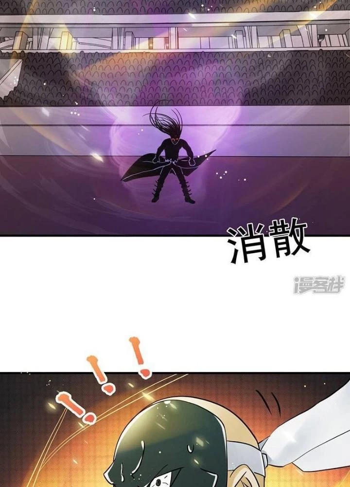 Địa Ngục Này Ta Mở Ra Đấy Chapter 141 - 43
