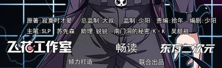 Địa Ngục Này Ta Mở Ra Đấy Chapter 142 - 2