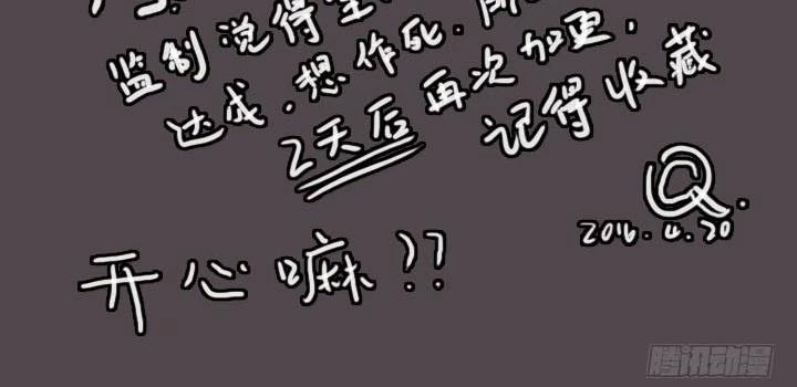 Triệu Hồi Sư Cuối Cùng Chapter 14 - 31