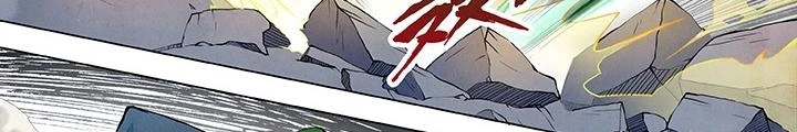 Triệu Hồi Sư Cuối Cùng Chapter 15 - 8