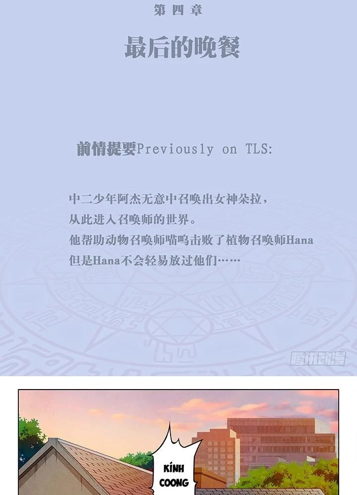 Triệu Hồi Sư Cuối Cùng Chapter 18 - 3