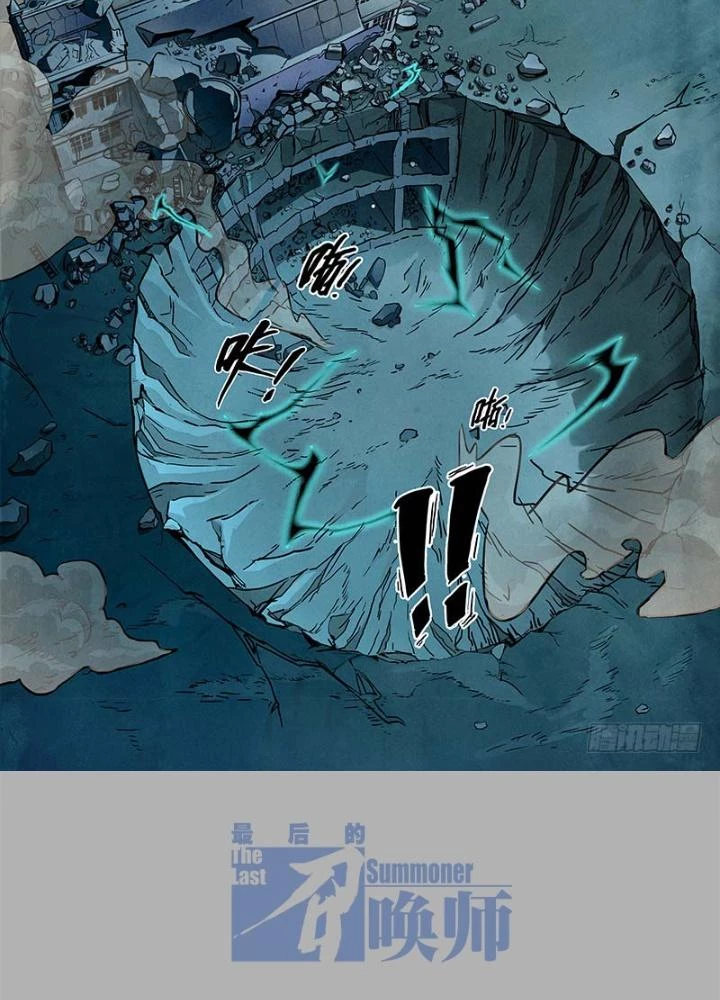 Triệu Hồi Sư Cuối Cùng Chapter 23 - 23