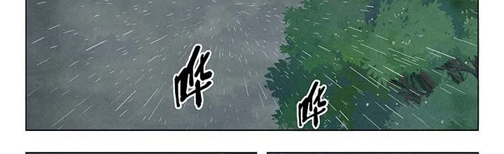 Triệu Hồi Sư Cuối Cùng Chapter 24 - 2