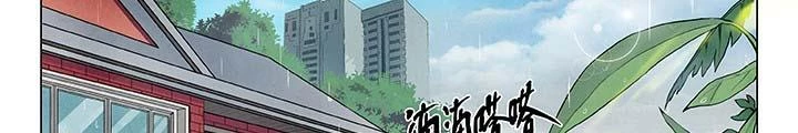 Triệu Hồi Sư Cuối Cùng Chapter 24 - 20