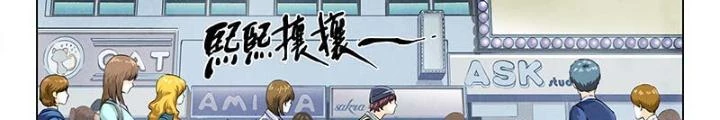 Triệu Hồi Sư Cuối Cùng Chapter 25 - 20