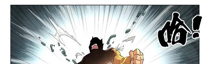 Triệu Hồi Sư Cuối Cùng Chapter 38 - 2
