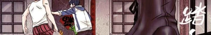 Ký Hiệu Cuối Cùng Chapter 1 - 91
