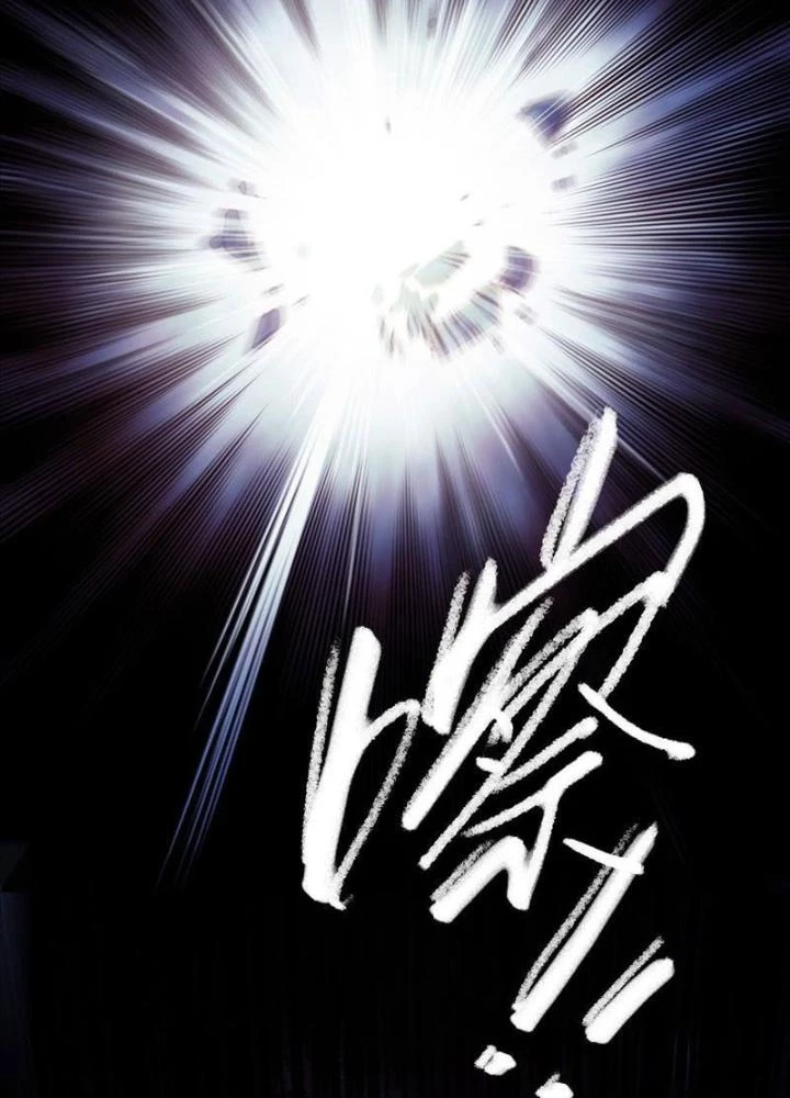 Ký Hiệu Cuối Cùng Chapter 1 - 210