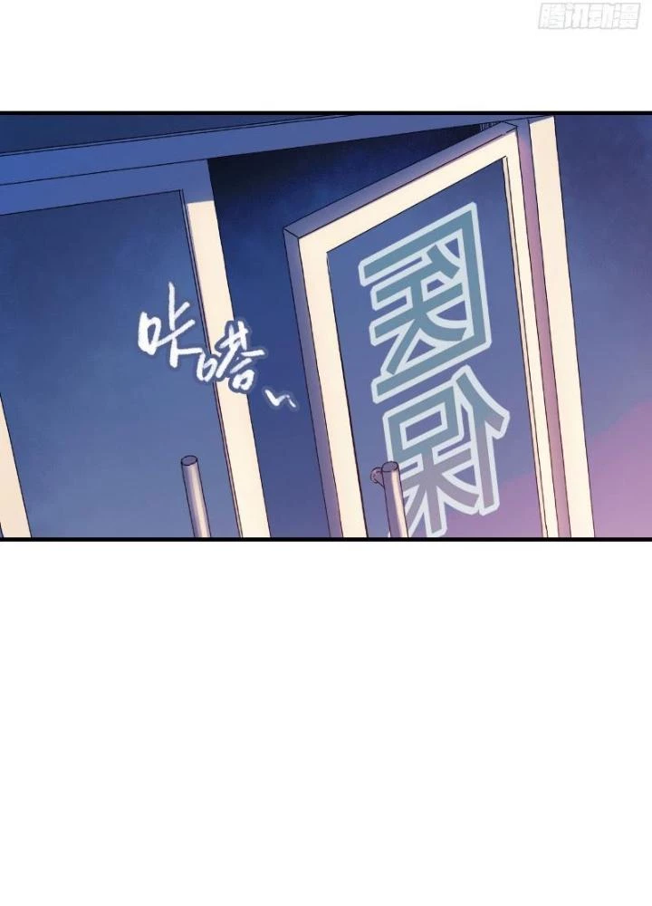 Ký Hiệu Cuối Cùng Chapter 6 - 59